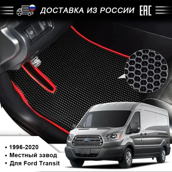 

EVA car floor mat for Ford Transit 2005-2020