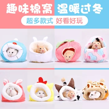 

Hamster warm nest in winter hedgehog honey bag weasel squirrel rabbit chipmunk Golden Bear bite proof cotton nest big house