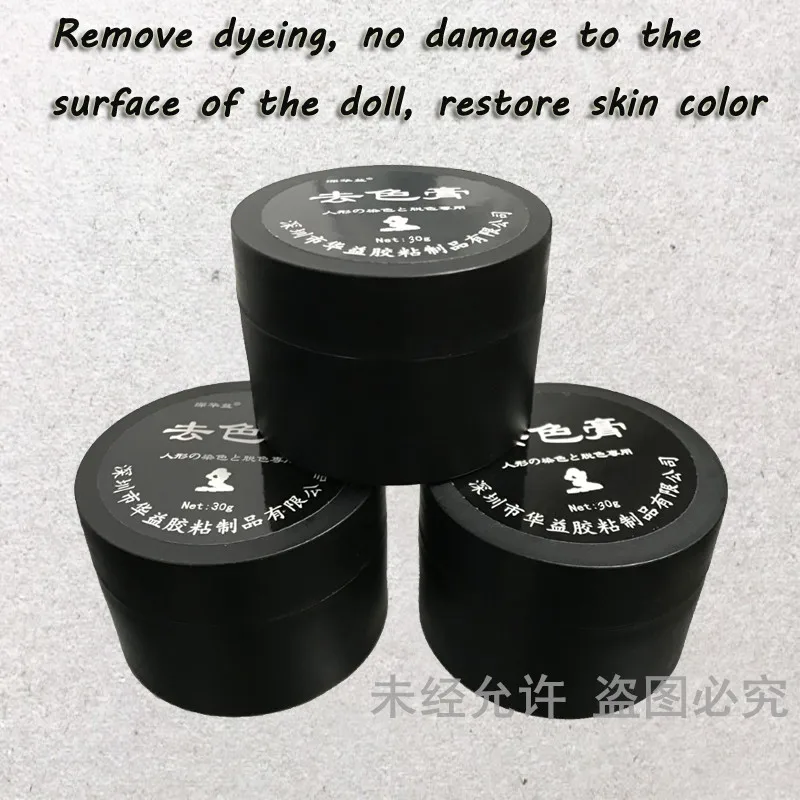 Tpe silicone doll stain remover 30ml large capacity 5