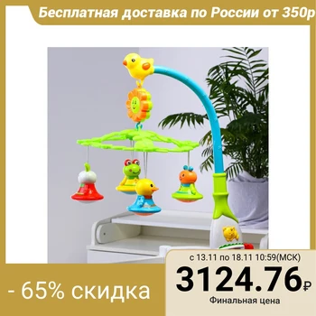 

Mobile music "Animals on balls", clockwork 4328885