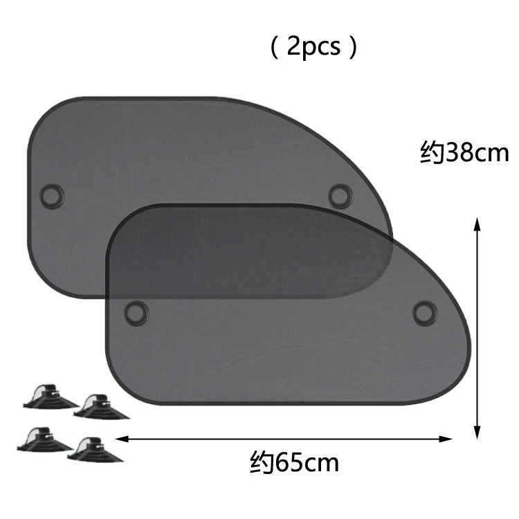 Новинка, 2 шт., автомобильный солнцезащитный козырек для окна, для детей, автомобильный боковый оконный козырек, солнцезащитный козырек