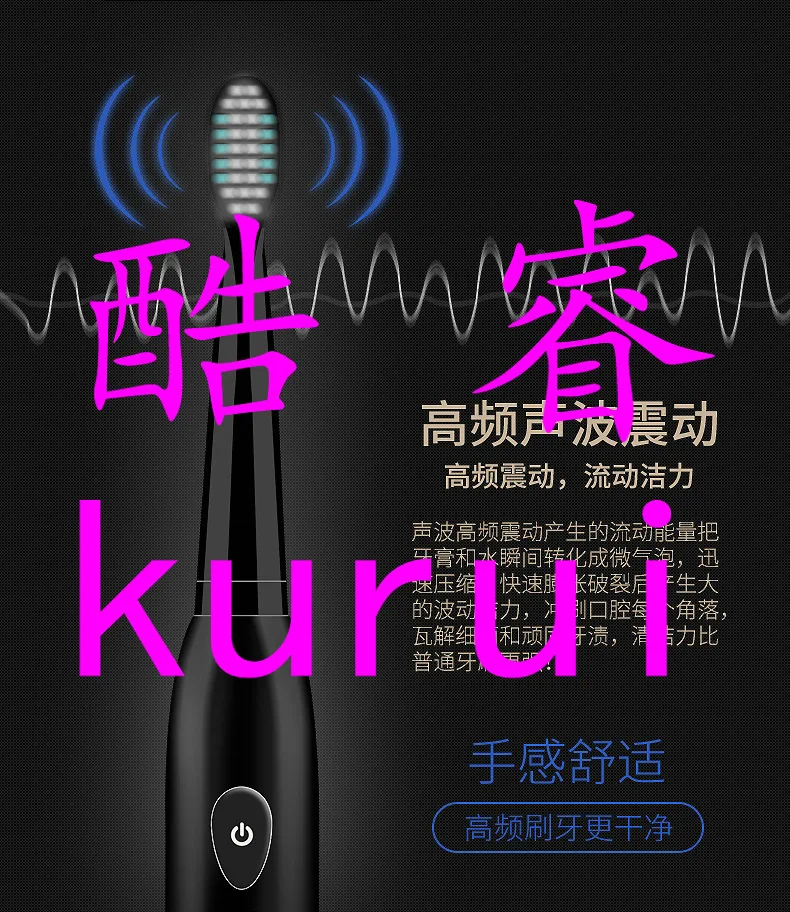 Waterproof Soft Bristle Adult Home Charging 5 Five-Speed Acoustic Automatic Lazy Toothbrush Electric Toothbrush Couple Waterproof Soft Bristle Adult Home Charging 5 Five-Speed Acoustic Automatic Lazy Toothbrush Electric Toothbrush Couple