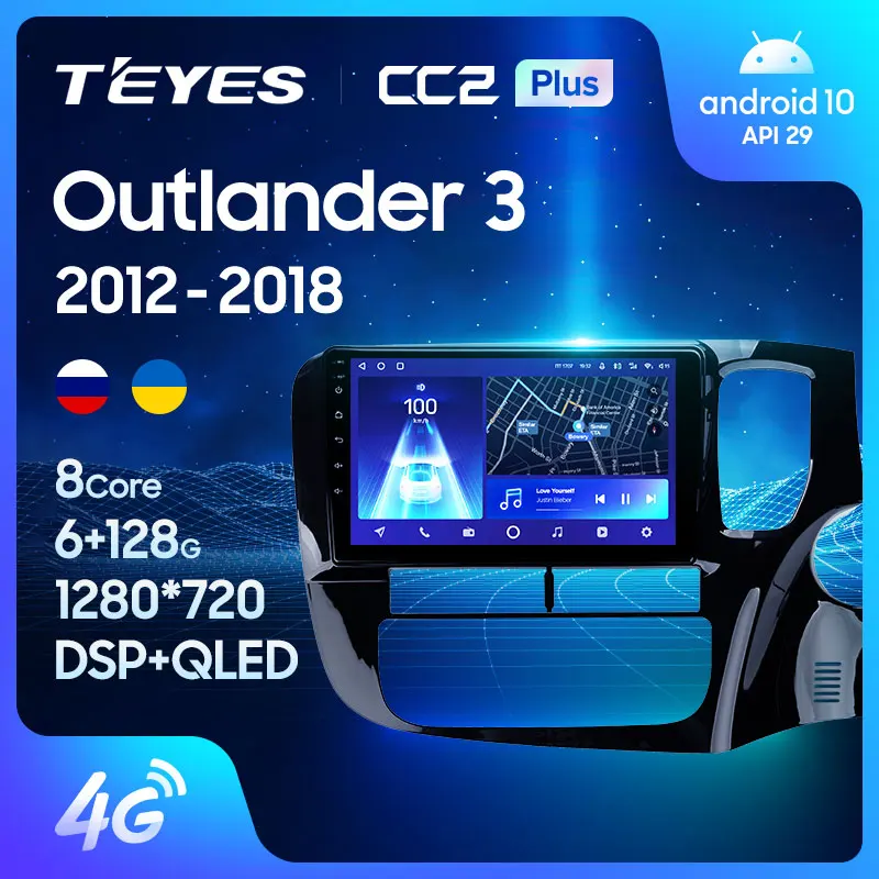 Teyes outlander 3