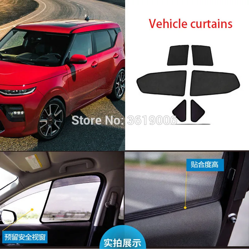 Шторка автомобильная магнитная под заказ для Kia Soul 10-19 6 шт. |