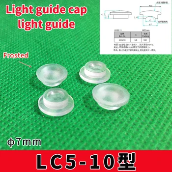 

10 PC LC5-10 Transparent Light Guide Cap Light Emitting Diode Lampshade 5mm Optional LED Transparent Mask Light Bead