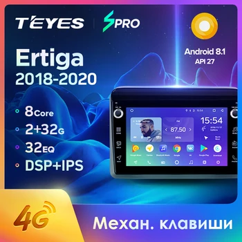 

TEYES SPRO For Suzuki Ertiga 2018 - 2020 Car Radio Multimedia Video Player Navigation GPS Android 8.1 No 2din 2 din dvd