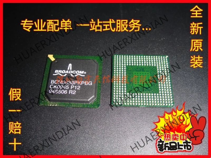 5 шт. новые и оригинальные BCM5836PKPBGP12 BCM5836PKPB