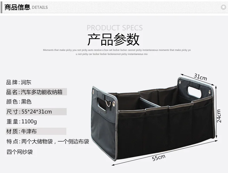 Автомобильная коробка для хранения ткани Оксфорд Складная отделочная коробка багажник автомобиля коробка для хранения складной Zhiwu Dai R-0175