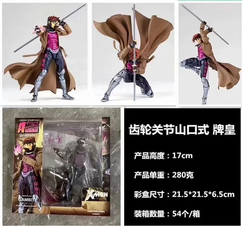 

Diffuse Dynamic Square Anime X-Men shan kou shi Card Emperor Gear Joints Mobile Model Boxed Garage Kit Model