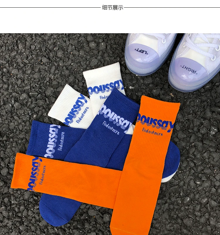 Носки с надписью Happy Compression для мужчин, для влюбленных, хлопковые носки, теплые, крутые, корейские, японские, забавные, новинка, повседневная, модная уличная одежда