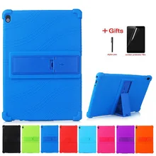 Мягкий силиконовый чехол для lenovo tab M10 TB-X605F TB-X605L Tab P10 TB-X705F TB-X705L 10,1 inch Tablet PC Защитный чехол+ Защитная пленка на экран+ подставка для ручек