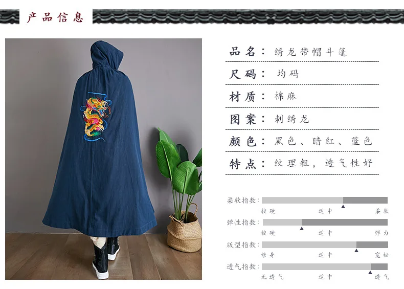 Китайская одежда для мужчин с вышивкой «дракон» плащ кунг-фу, ночное белье, robes, Robe белье платье Zen в традиционном китайском стиле накидка с