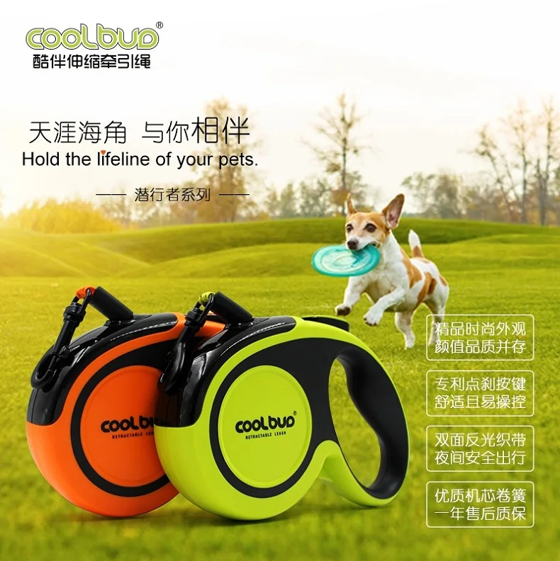 5M 50KG Durable Automatic Retractable Dog Leash 16ft Nylon Dog Cat Lead Extending Puppy Walking Rope Reflective Roulette For Dog