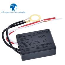 Лампа с сенсорным выключателем, 220 В, 3 А, электрическое оборудование, настольный светильник, части включения/выключения, 1 способ сенсорного управления, переключатель лампы