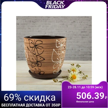 

Flower pot Stained glass 2.5L with stand 332461