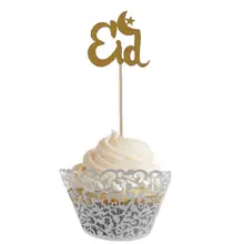 5 шт. Eid сверкающие топперы для торта на свадьбу, вечеринку в честь рождения ребенка, декор Рамадан, Топпер для кексов, мусульманский ислам, выпечка Y1QB