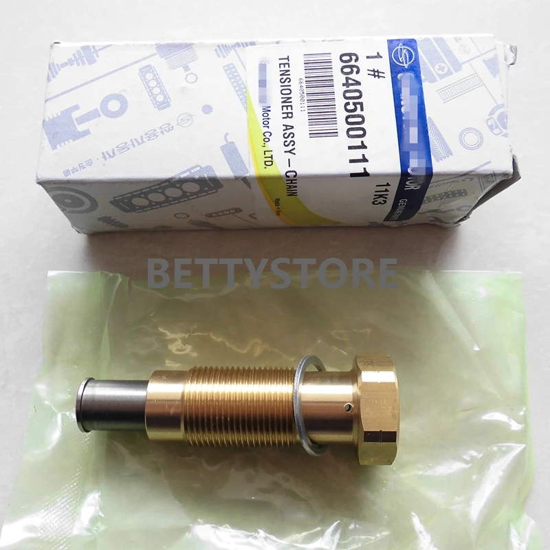 OEM 6640500111, высокое качество и хорошее обслуживание автозапчастей натяжитель цепи