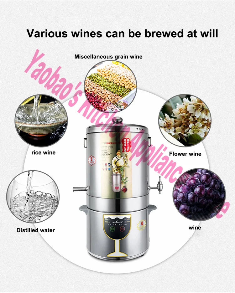 Home Alcohol Distiller Smart Brewing Machine Stainless Brewing Equipment Fermentation And Distillation Integrated 1500W