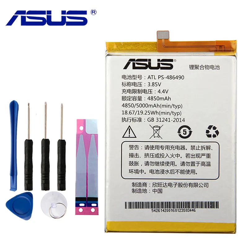 

Original ASUS ATL PS-486490 Battery For ASUS Pegasus 5000 X005 5000mAh