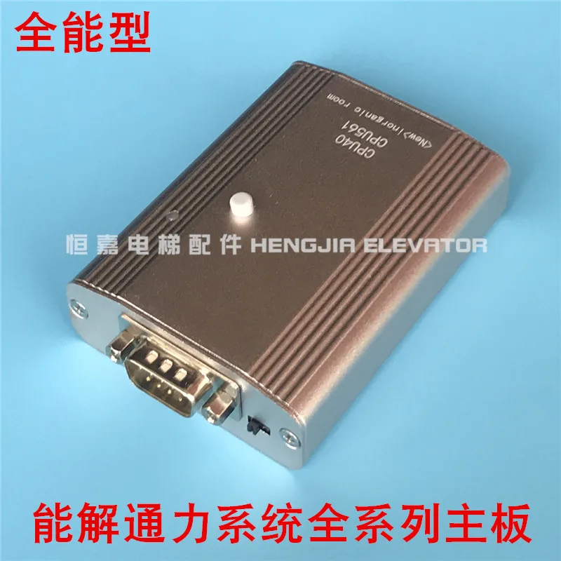 Kone Elevator Decoder Giant Kone 20K30KKone 3000 Decoder Unlimited Original