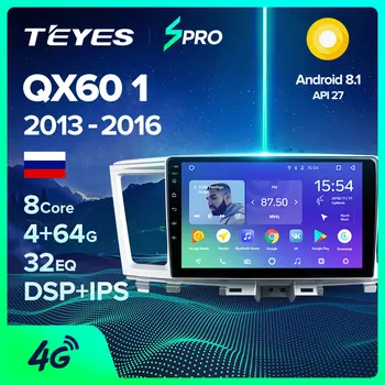

TEYES SPRO For Infiniti QX60 1 2013 - 2016 Car Radio Multimedia Video Player Navigation GPS Android 8.1 No 2din 2 din dvd