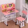 Children Furniture