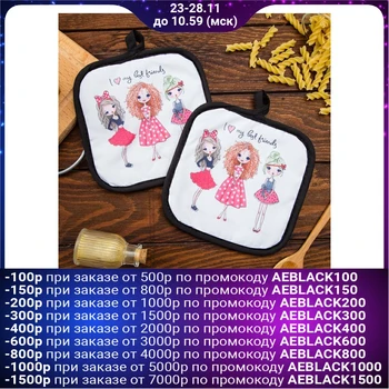 

Kitchen. set 2 ave. Ethel Love Life "Girlfriends", prikh. 17 * 17 cm - 2 pieces, polyethylene 100% 4485847