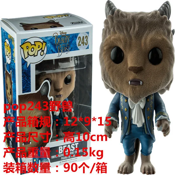 

Garage Kit Toy Funko Pop243 # Beauty And The Beast Garage Kit