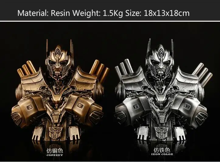 Робот-трансформер из смолы фигурка бюста 2 цвета | Игрушки и хобби