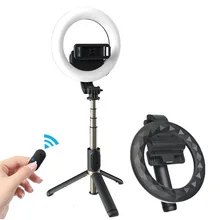 BOUTH wireless bluetooth 4 in 1 live  selfie stick with 6 inch LED ring photography light foldable tripod monopod for iPhone