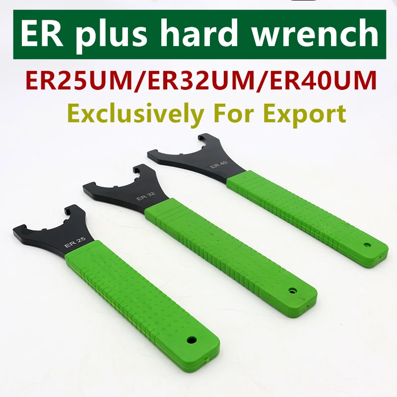 

Гаечный ключ ER25UM/ER32UM/ER40UM