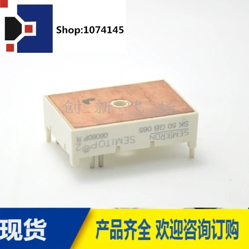 SK40DH16/