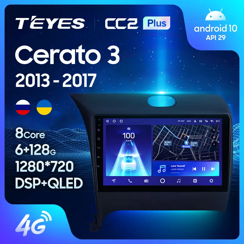 TEYES CC2L и CC2 Plus Штатная магнитола For Киа Серато 3 YD Kia Cerato 2013 2017 Android до 8 ЯДЕР 6 + 128ГБ 16*2EQ