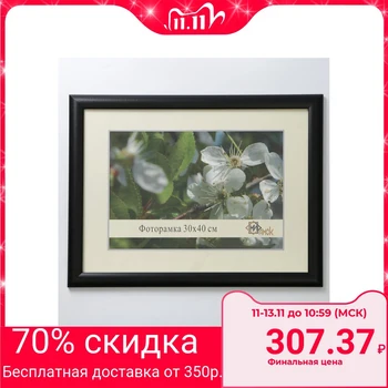 

Photo frame 742-Black 30x40 cm 3779729