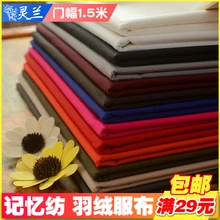 Tissus Au Metre Shipping Foot M 75 D пуховая стеганая куртка зимняя одежда из плотной ткани с хлопковой подкладкой