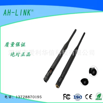 

915mhz 5dbi Omnidirectional Gao Gain Sma Module Antenna L195mm 915 900mhz Antenna