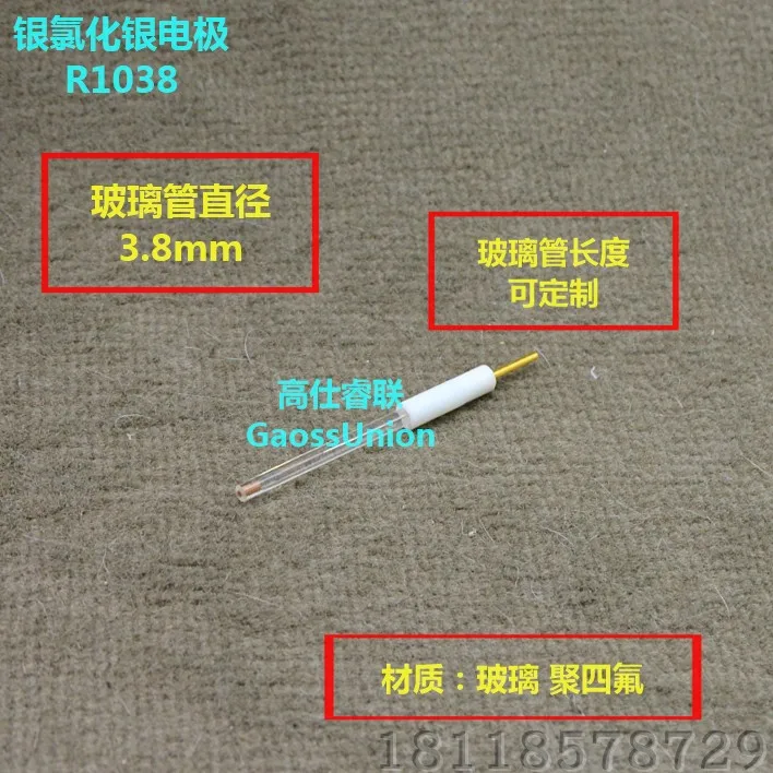 

Silver Silver Chloride Electrode 1060/1038 / Detachable Silver Silver Chloride Electrode