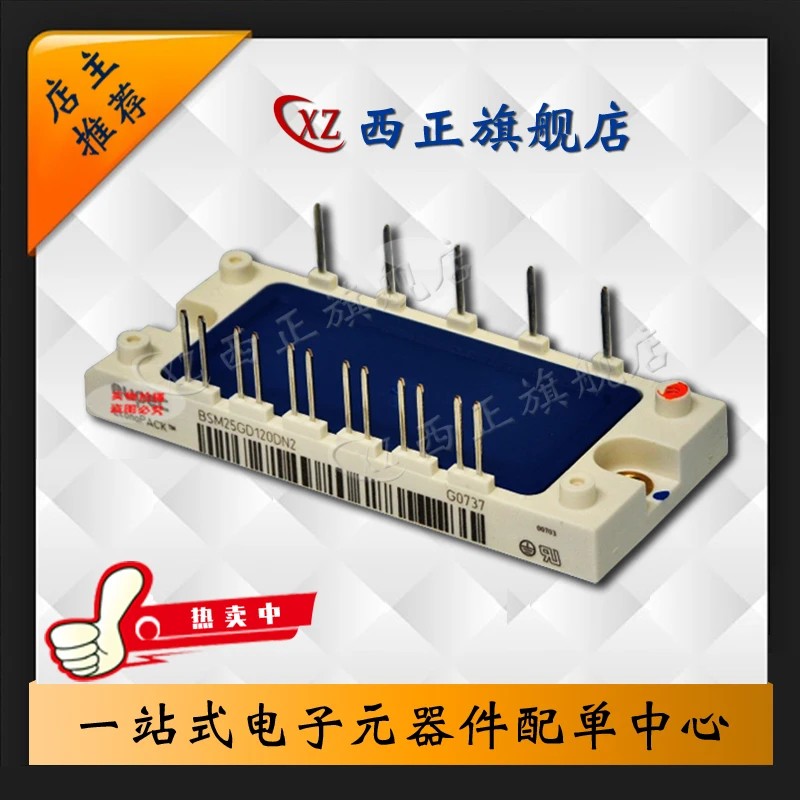 

[Brand New Power] Power IGBT BSM25GD120DN2E3224
