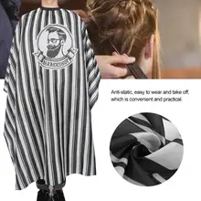 Парикмахерская накидка для окрашивания волос, ткань для стрижки, парикмахерский фартук, стильный парикмахерский салонный аксессуар, инструмент