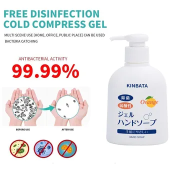 

Alcohol Free Disposable Long-Lasting Hand Sanitizer Quick-drying Gel 250ml thick foam can quickly spread to every corner #6