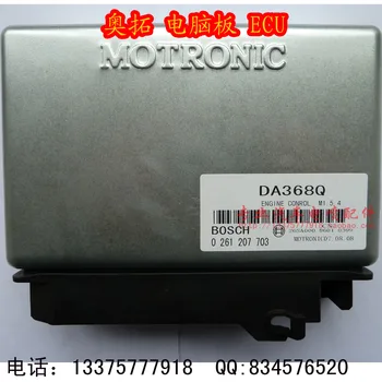 

Free Delivery. Car engine computer board.ECU.M154.0261207703