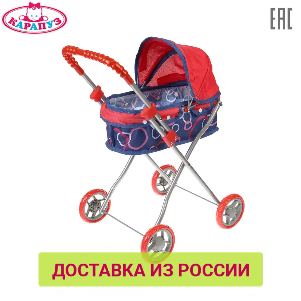 Коляска КАРАПУЗ металлическая колёса 4шт*10 см доставка от 2 х дней| |