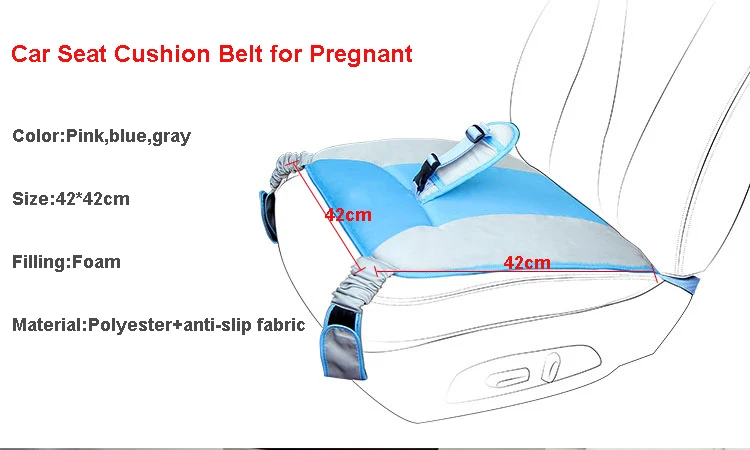 Подушка для автомобильного сиденья, пояс для беременных, защитный пояс для беременных