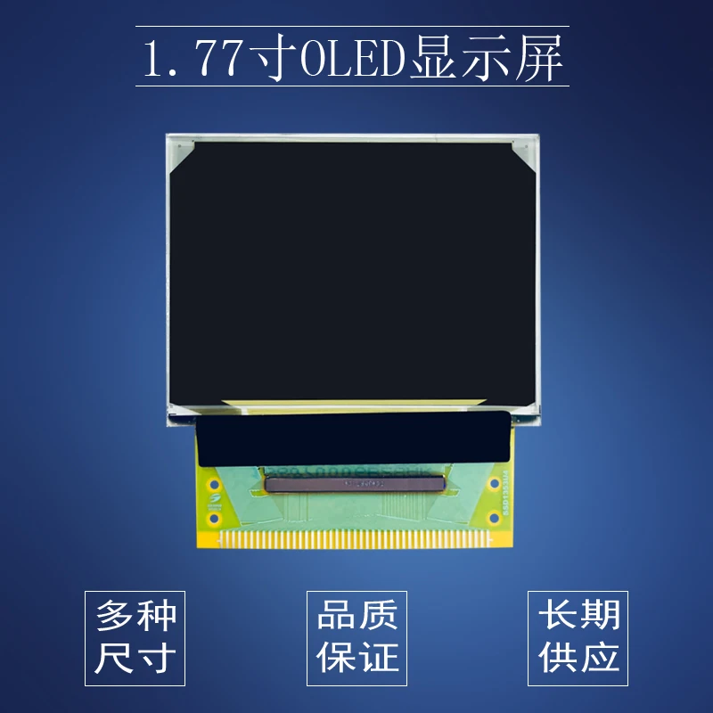 1,77 дюймовый 45-контактный полноцветный oled-экран SSD1353 диск IC 160*128