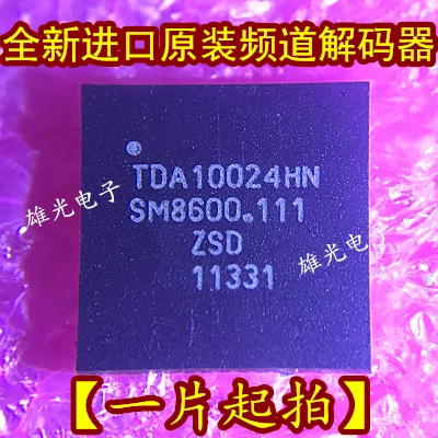 5 шт. TDA10024HN QFN новое и оригинальное