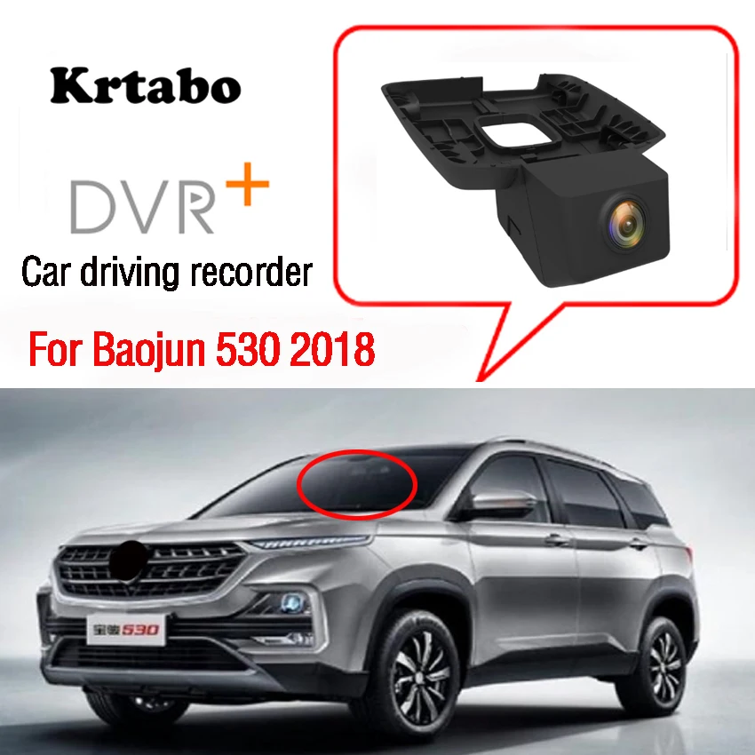 Для Baojun 530 Автомобильный видеорегистратор Wifi видеорегистратор высокого качества ночного видения full hd