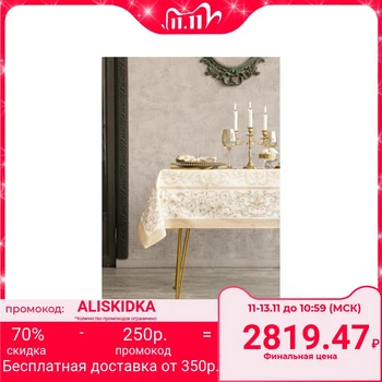 

Table set "Ethel" Classic, tablecloth 220x150 cm, napkin. 40 * 40 cm-12 pcs with GMVO, 100% chl