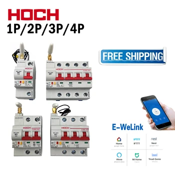 

HOCH ZJSB9-80Z WIFI Circuit Breaker Timer Remote Control Ewelink app Smart Automatic Intelligent Switch FACTORY Free shipping