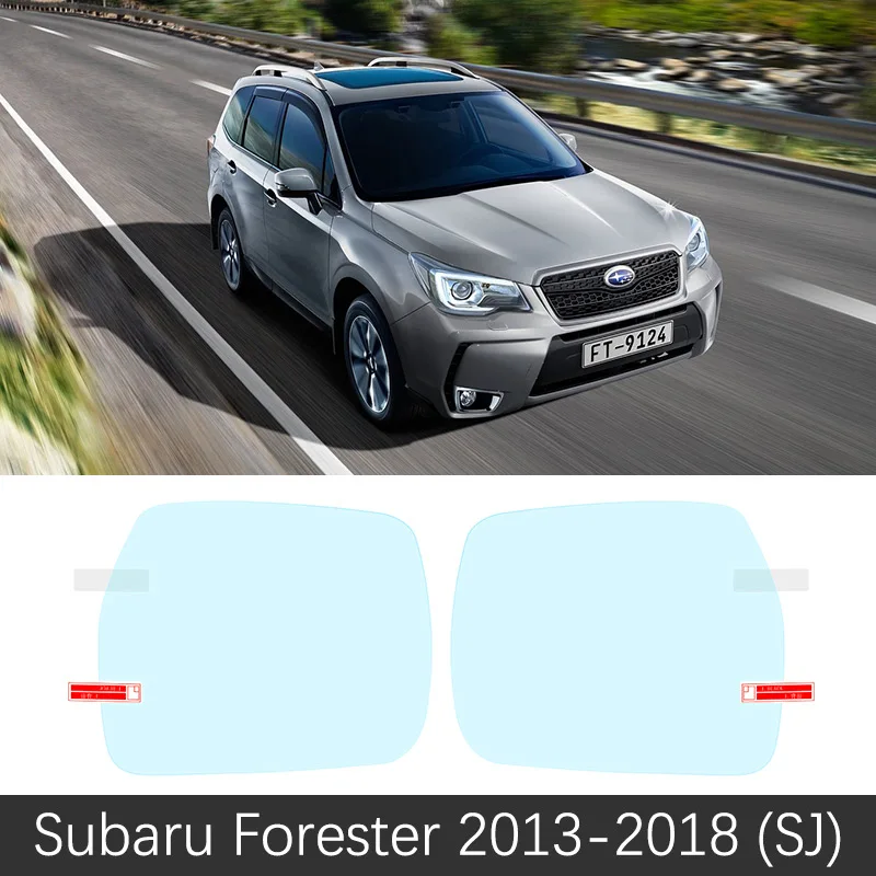 Forester 2013-2018 Полное покрытие противотуманной пленки зеркало заднего вида для Subaru Forester 2005~ автомобильные аксессуары SG SH SJ SK 2008 2012 2013 - Название цвета: Forester 2013-2018