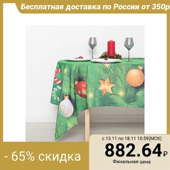 

Tablecloth "Winter Parade", 145x145 cm, gabardine